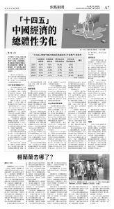 cnd_1298E_A07BW_FOCUS NEWS.jpg