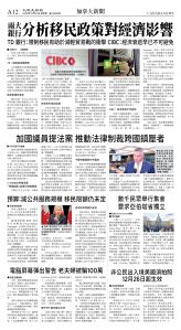 cnd_1298E_A12BW_CANADA NEWS.jpg