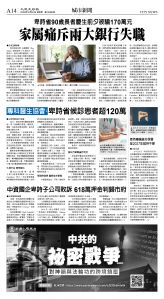 cnd_1298E_A14CMYK_CITY NEWS.jpg