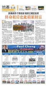 cnd_1298E_B01CMYK_EPOCH REAL ESTATE.jpg