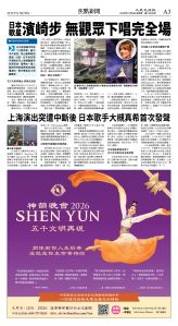 cnd_1303E_A03CMYK_FOCUS NEWS.jpg