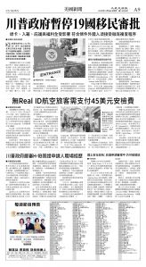 cnd_1303E_A09BW_US NEWS.jpg