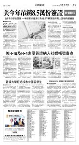 cnd_1304E_A09BW_US NEWS.jpg