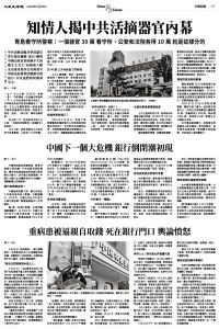 Epoch_Ch_0523_A07.jpg