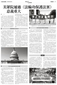 Epoch_Ch_0523_A11.jpg