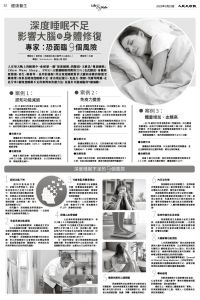 Epoch_Ch_0523_B02.jpg