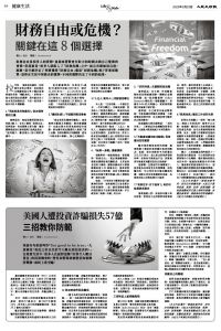 Epoch_Ch_0523_B04.jpg