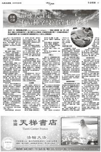 Epoch_Ch_0523_B07.jpg