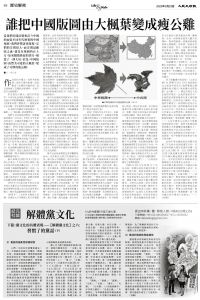 Epoch_Ch_0523_B08.jpg