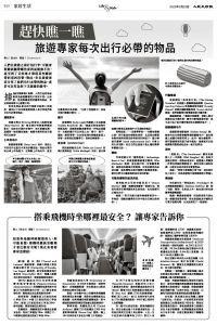Epoch_Ch_0523_B10.jpg