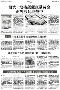 Epoch_Ch_1098_B09.jpg