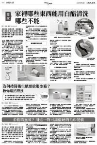 Epoch_Ch_1098_B10.jpg