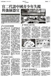 Epoch_Ch_1099_A011.jpg