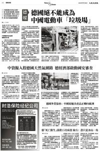 Epoch_Ch_1099_A02.jpg