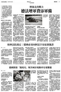 Epoch_Ch_1099_A03.jpg