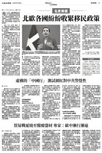 Epoch_Ch_1099_A05.jpg
