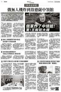 Epoch_Ch_1099_A06.jpg