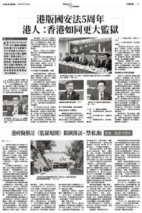 Epoch_Ch_1099_A07.jpg