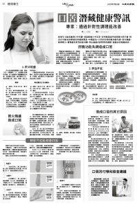 Epoch_Ch_1099_B02.jpg