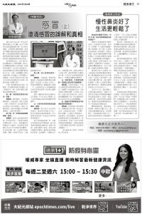 Epoch_Ch_1099_B03.jpg