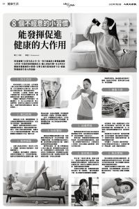 Epoch_Ch_1099_B04.jpg