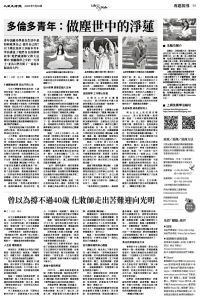 Epoch_Ch_1099_B05.jpg
