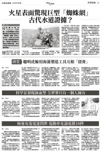 Epoch_Ch_1099_B09.jpg