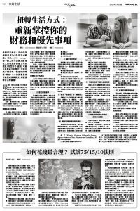 Epoch_Ch_1099_B10.jpg