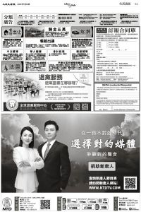 Epoch_Ch_1099_B11.jpg