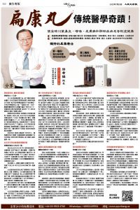 Epoch_Ch_1099_B12.jpg
