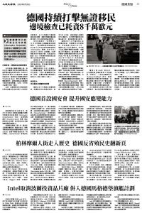 Epoch_ch_0829_03.jpg
