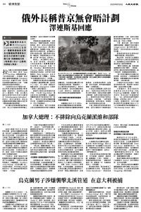 Epoch_ch_0829_04.jpg