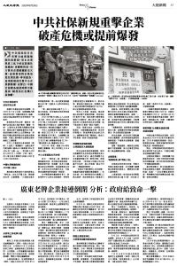 Epoch_ch_0829_07.jpg