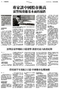 Epoch_ch_0829_08.jpg