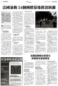 Epoch_Ch_1023-2.jpg