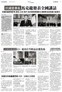 Epoch_Ch_1023-3.jpg