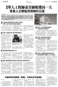 Epoch_Ch_1023-6.jpg