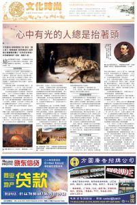 Epoch_Ch_1023B.jpg