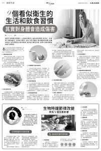 Epoch_Ch_1023B10.jpg