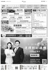 Epoch_Ch_1023B11.jpg