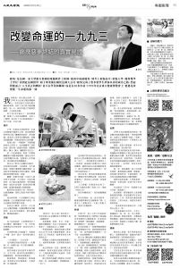 Epoch_Ch_1023B5.jpg