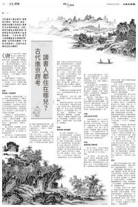 Epoch_Ch_1023B6.jpg