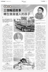 Epoch_Ch_1023B7.jpg
