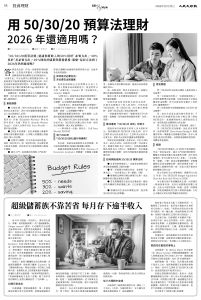 Epoch_Ch_1023B8.jpg