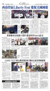djyhou_1558E_20250704_10.jpg