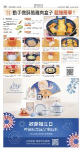 djyhou_1558E_20250704_16.jpg