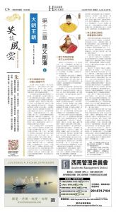 djyhou_1558E_20250704_20.jpg