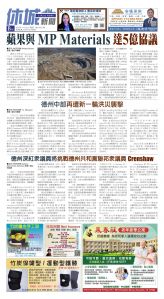 djyhou_1560E_20250718_09.jpg