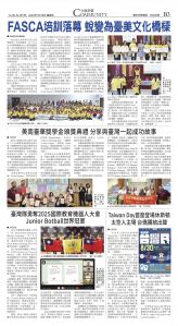 djyhou_1560E_20250718_11.jpg