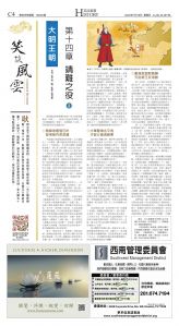 djyhou_1560E_20250718_20.jpg